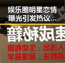 娱乐圈明星恋情曝光引发热议:背后隐藏的多重因素