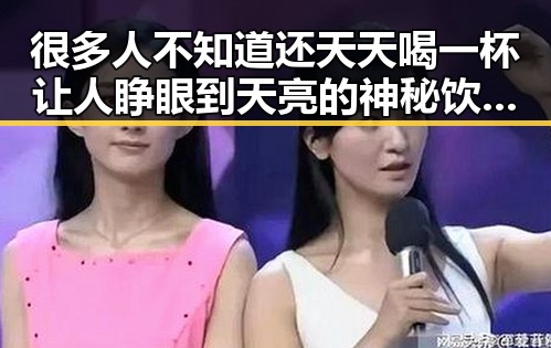 很多人不知道还天天喝一杯让人睁眼到天亮的神秘饮料,韦东奕获奖背后隐藏的反差明星黑料全揭秘