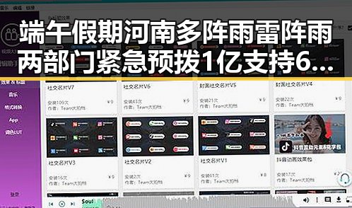 端午假期河南多阵雨雷阵雨两部门紧急预拨1亿支持6省应急抢险救灾