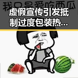 虚假宣传引发抵制过度包装热议,足球三大巨星梅西姆巴佩哈兰德的不同答案