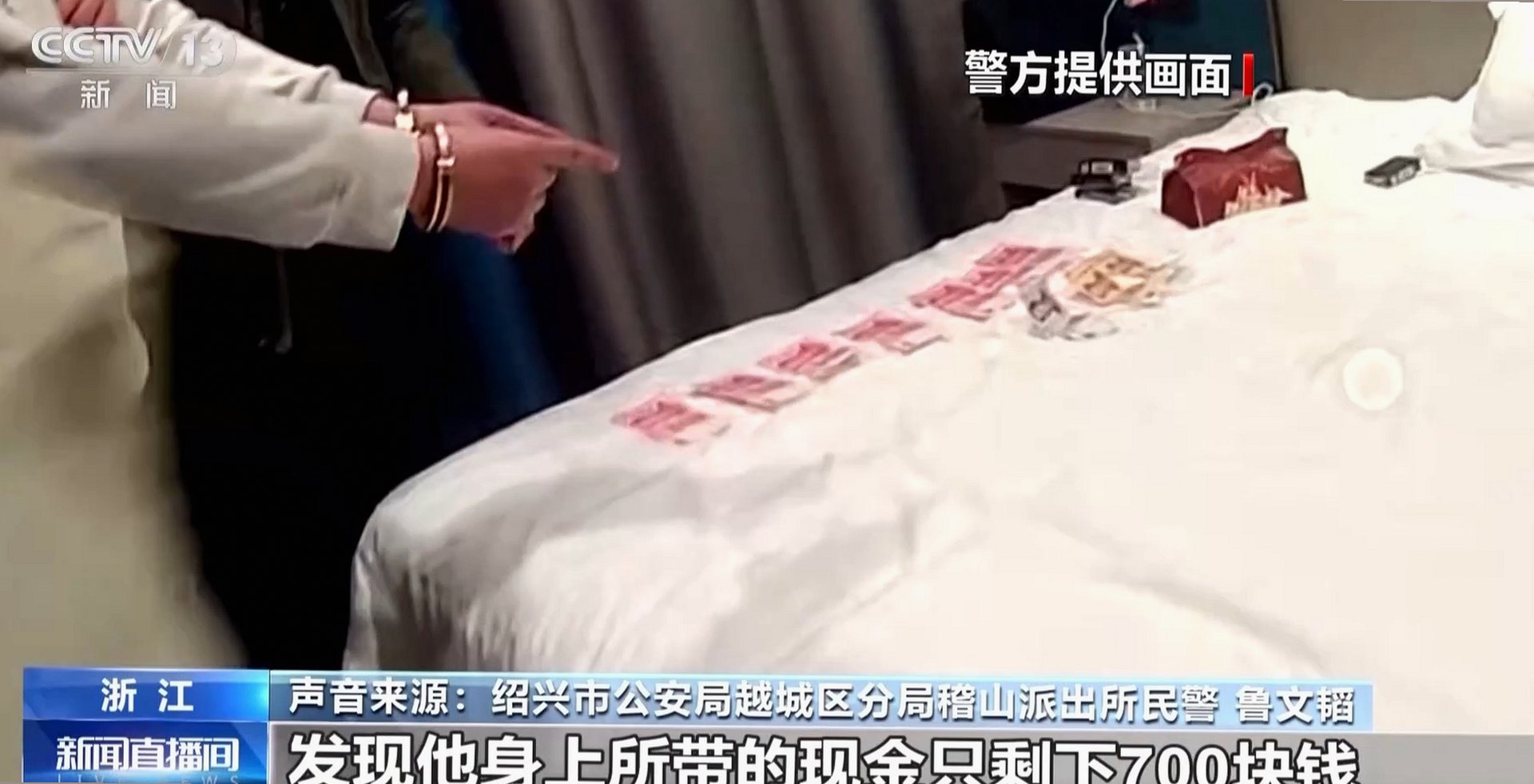漯河市通报5起专项行动典型案例引发关注,印尼苏拉威西岛附近发生7.0级左右地震震动震感强烈